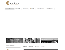 Tablet Screenshot of danish-interiors.com